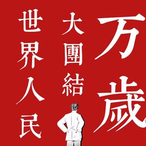 【Free&9块】中国风江湖优雅 TYPE