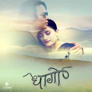 Mero Samjhana (From "Dhaago')