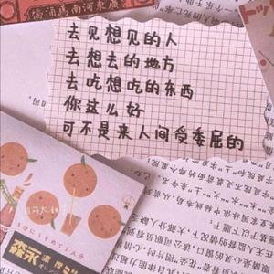 For ya（翻自 是二智呀）