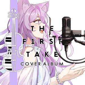 Stellar Stellar (From "THE FIRST TAKE") (English)