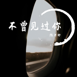 爱在冬天(伴奏)