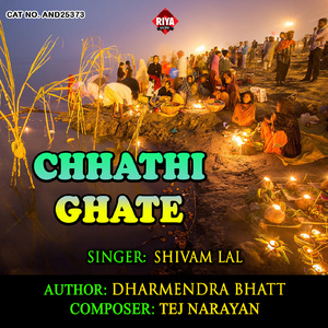 Chhathi Ghate
