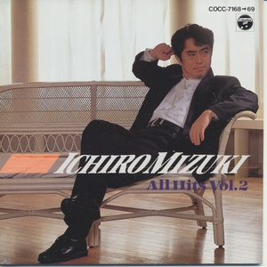 ひろしのテーマ （鋼鉄ジーグ）