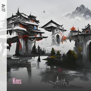 Kms