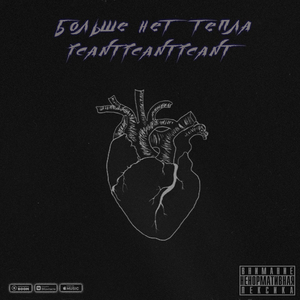 выкинь с головы