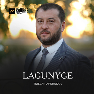 Lagunyge