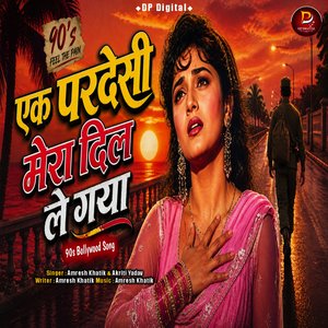 Ek Pardesi Mera Dil Le Gaya