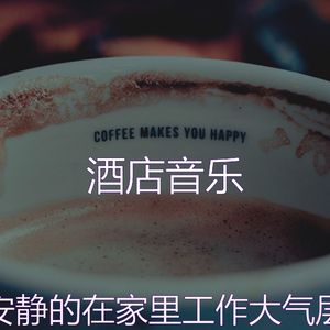 柔软的购物中心时刻