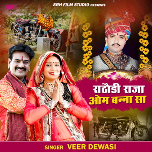 Rathodi Raja Om Banna