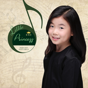 호두까기 인형의 꿈 (2016 MBC경남 고향의 봄 창작동요제 동상) (Piano Ver.) - MR