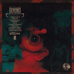 Esculpido e Escarrado