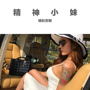 GeoDaSilva-小步一迈（remix）（精彩苏刚 remix）