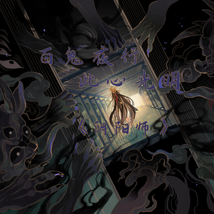 与你同行的晴空下