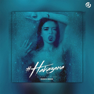 Наказана (Eddie G Remix)