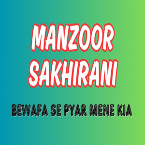 zinda rahne ke laye ik mulaqat zaruri