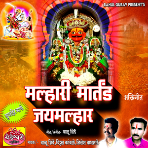 Dharu Shobechi Uduya