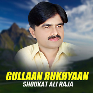 Gullaan Rukhyaan
