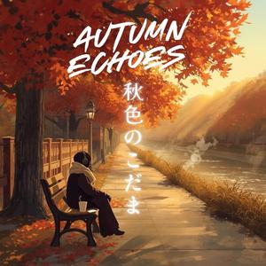 Pumpkin Spice Letter / パンプキンスパイスの手紙 (feat. BONCHAN)