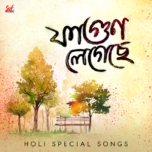 Phagun Legeche Bone Bone