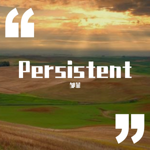 Persistent
