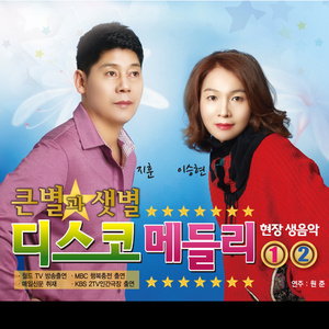 사랑찾아 인생찾아