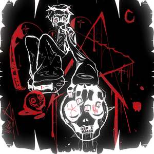 больше не знакомы unam3 rip