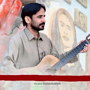 Tamamen Pandal / R Rahchar