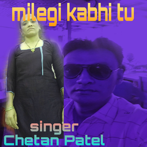 Milegi kabhi tu