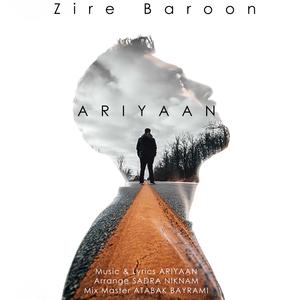 Zire Baroon