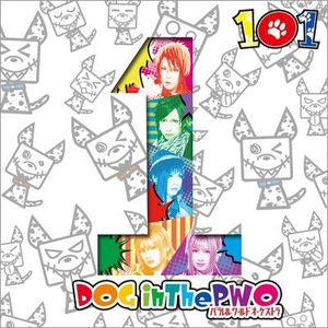 チューリップ中毒