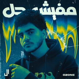 MFYSH 7L