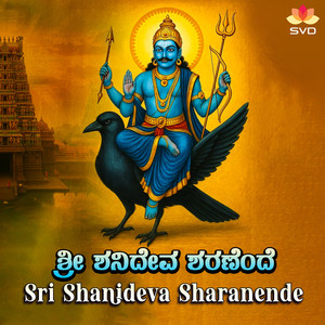Sri Shanideva Sharanende