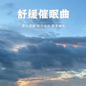 时光划破青春（优美旋律）