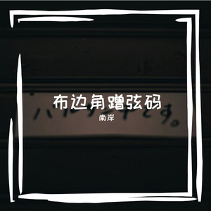啪矩柑聘亩谕垂