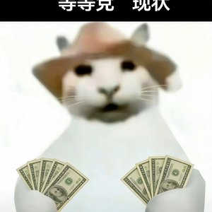 一会