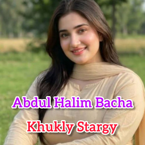 Khukly Stargy