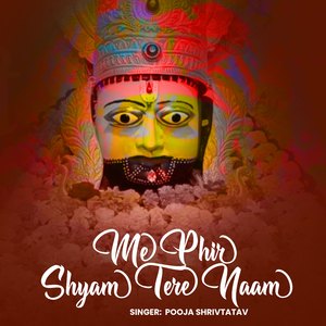 Me Phir Shyam Tere Naam