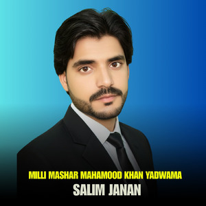 Milli Mashar Mahamood Khan Yadwama