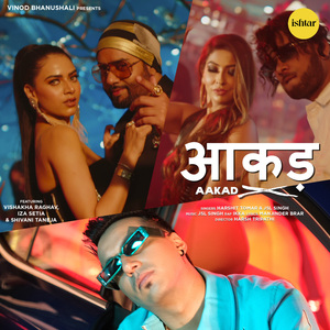 Aakad