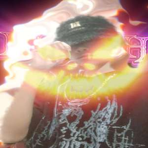 เงาของวันวาน