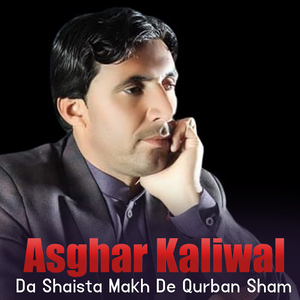 Waka Rata Dam Mullah