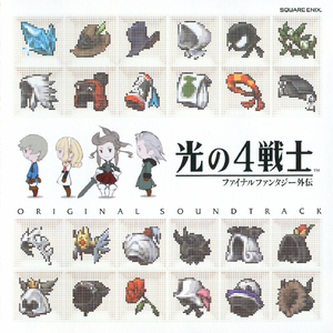 禁断の地エルバ