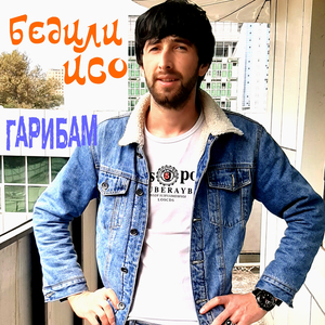 Духтари Гарми