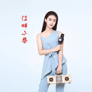 江畔小巷