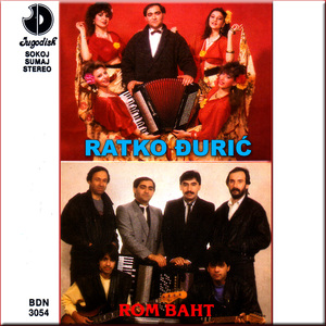Danetovo kolo (instrumental)