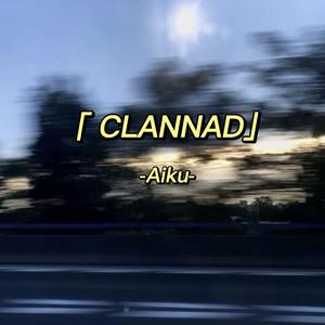 CLANNAD.