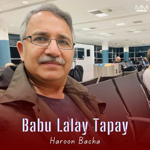 Babu Lalay Tapay