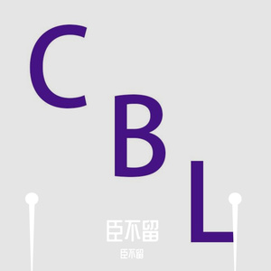 我的乐曲