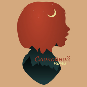 Тяжелые веки