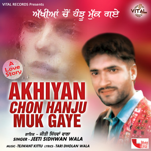 Aah Fad Meri Photo Rakh Lai